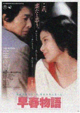 在线看电影 - 沙丘2