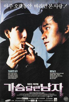 在线看电影 - 飞驰人生2