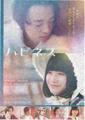 在线看电影 - 死侍3