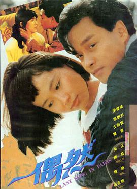 在线看电影 - 走走停停